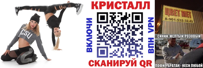 наркота  Тимашёвск  АМФ Розовый 