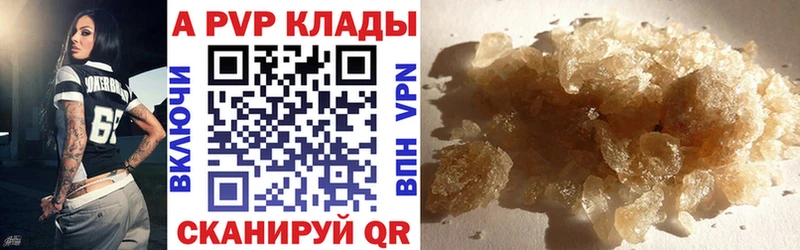 Alpha PVP Crystall  darknet официальный сайт  Тимашёвск  купить наркотики сайты 
