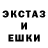 Ecstasy mix Gosha Stepanov