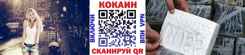 КОКАИН Fish Scale  Тимашёвск 
