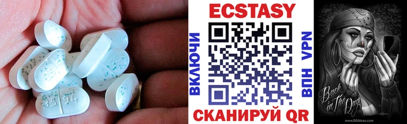 Экстази Дубай  Тимашёвск 