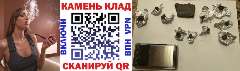 ГАШИШ Cannabis  Тимашёвск 