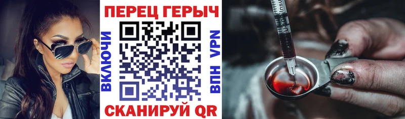 гидра рабочий сайт  Тимашёвск  Героин гречка 
