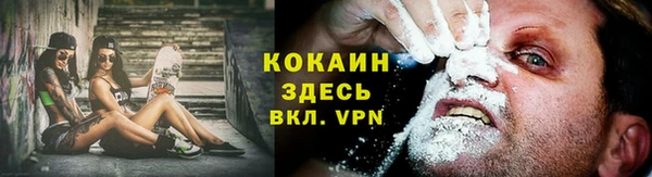 мескалин Братск
