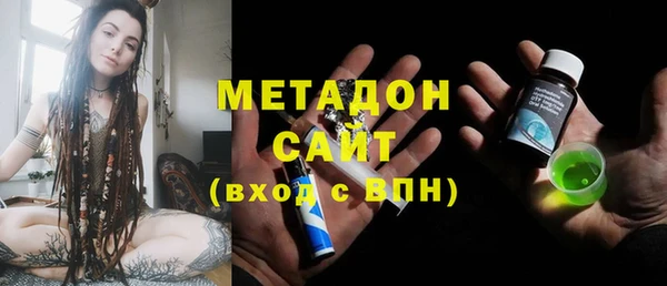 амф Великий Новгород