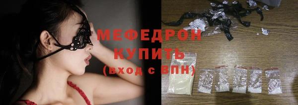 винт Балахна