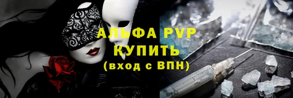 винт Балахна