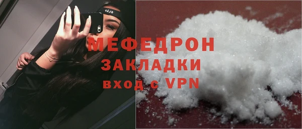 меф Баксан
