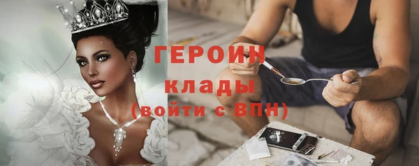 винт Балахна
