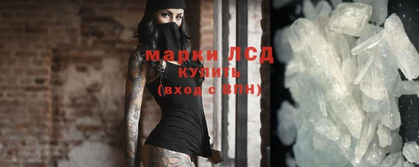 винт Балахна