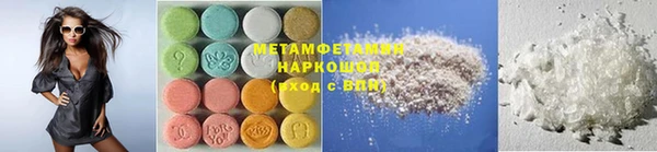 меф Баксан