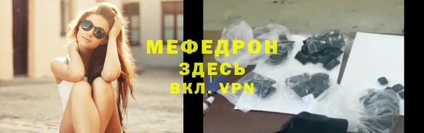 винт Балахна