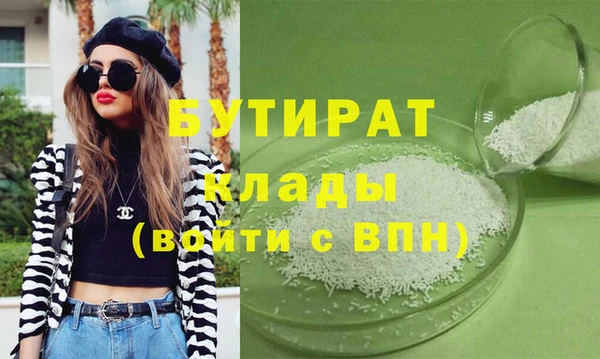 дживик Балабаново