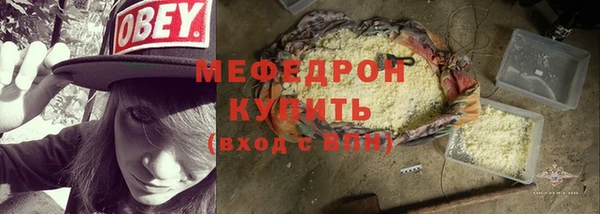 винт Балахна