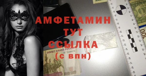 винт Балахна