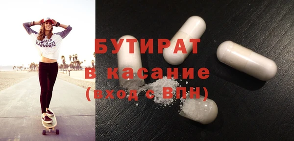 винт Балахна