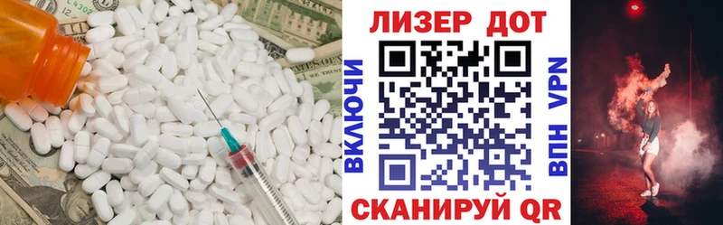 цены наркотик  Тимашёвск  Лсд 25 экстази ecstasy 