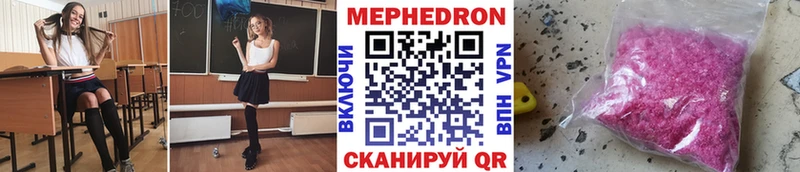 Меф mephedrone  Тимашёвск 