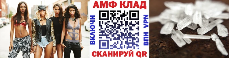 Метамфетамин витя  цены наркотик  Тимашёвск 