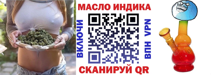 где можно купить   Тимашёвск  ТГК вейп с тгк 